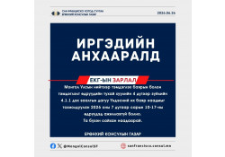 Зарлал