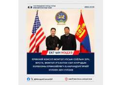 СОЁЛЫН ЭЛЧ Б.НАРАНДЭЛГЭР МОНГОЛЫН “ХЭЛ ХУУР” ХӨГЖМИЙГ ХҮҮХЭД БАГАЧУУДАД ТАНИУЛАХ УУЛЗАЛТ БОЛОВ