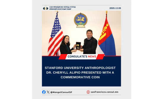 STANFORD UNIVERSITY ANTHROPOLOGIST DR. CHERYLL ALIPIO PRESENTED WITH A COMMEMORATIVE COIN