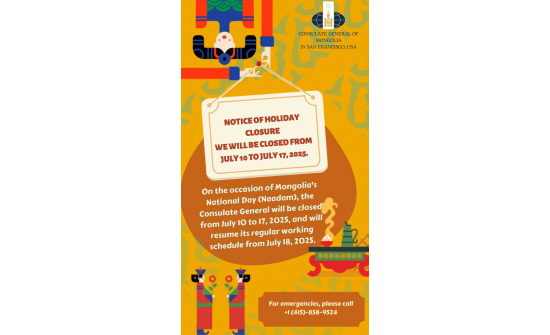 HOLIDAY CLOSURE NOTICE