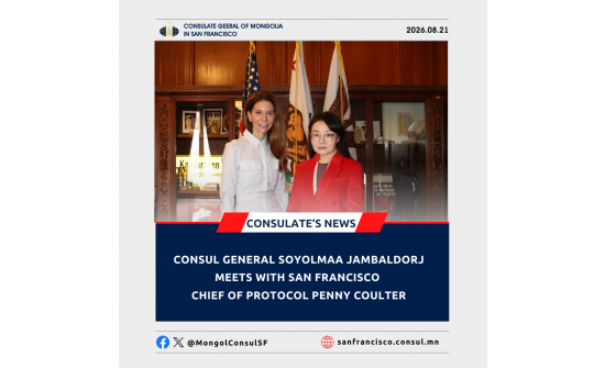 CONSUL GENERAL SOYOLMAA JAMBALDORJ MEETS WITH SAN FRANCISCO CHIEF OF PROTOCOL PENNY COULTER