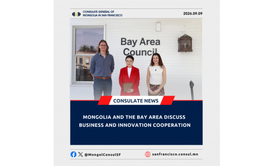 MONGOLIA AND THE BAY AREA DISCUSS BUSINESS AND INNOVATION COOPERATION