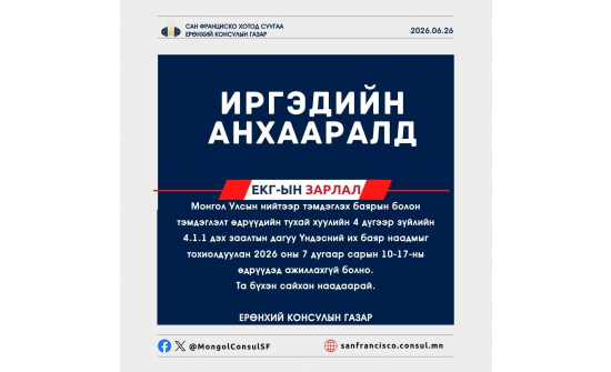 Зарлал