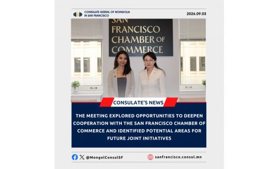 THE MEETING EXPLORED OPPORTUNITIES TO DEEPEN COOPERATION WITH THE SAN FRANCISCO CHAMBER OF COMMERCE AND IDENTIFIED POTENTIAL AREAS FOR FUTURE JOINT INITIATIVES