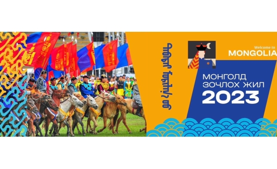 WELCOME TO MONGOLIA