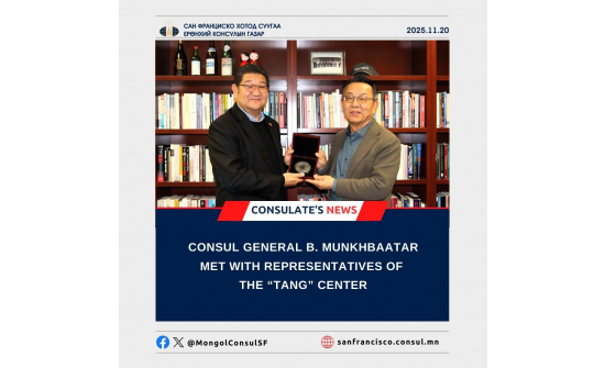 A COMMEMORATIVE COIN PRESENTED TO STANFORD UNIVERSITY PROFESSOR GI-WOOK SHIN