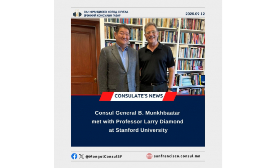 CONSUL GENERAL B. MUNKHBAATAR MEETS WITH PROFESSOR LARRY DIAMOND AT STANFORD UNIVERSITY