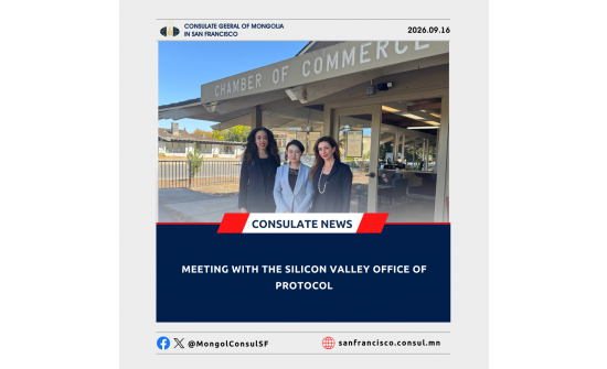 MEETING WITH THE SILICON VALLEY OFFICE OF PROTOCOL