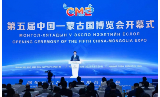 “МОНГОЛ-ХЯТАДЫН 5 ДАХЬ УДААГИЙН ЭКСПО” БНХАУ-ЫН ӨМӨЗО-Ы ХӨХХОТОД ЗОХИОН БАЙГУУЛАГДАЖ БАЙНА