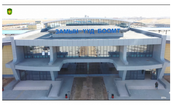 МОНГОЛ, ХЯТАДЫН ХИЛИЙН БООМТУУДЫН 10-Р САРД АЖИЛЛАХ ХУВААРЬ