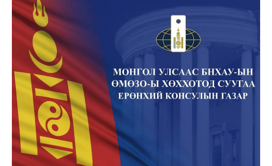 “Сэтгэл бол эрхтэн” уриатай 1 сарын аяныг зарлаж байна.