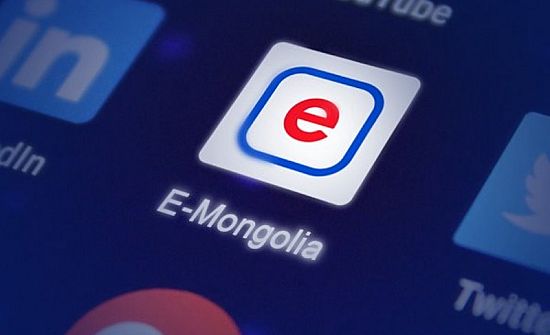 E-Mongolia системээс зарим лавлагаанууд Англи хэлээр гардаг боллоо